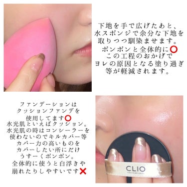 キル カバー アンプル クッション/CLIO/クッションファンデーションを使ったクチコミ（3枚目）