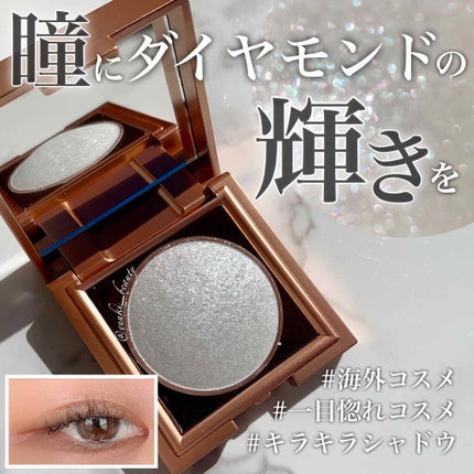 Heaven’s Dew All Over Glimmer/stila/単色アイシャドウを使ったクチコミ(2枚目)