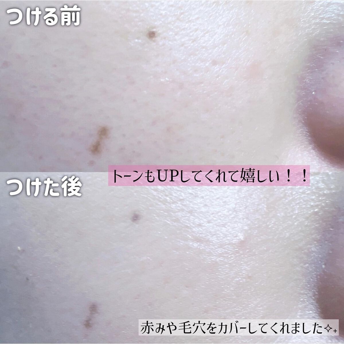 Comfort Fit Cushion /TRAUMHAFT/クッションファンデーションを使ったクチコミ(5枚目)