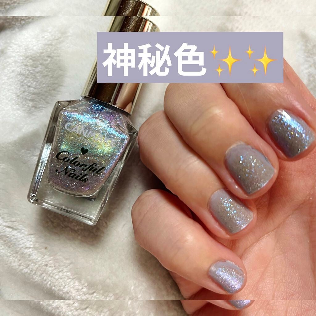 カラフルネイルズ/キャンメイク/マニキュアを使ったクチコミ(1枚目)