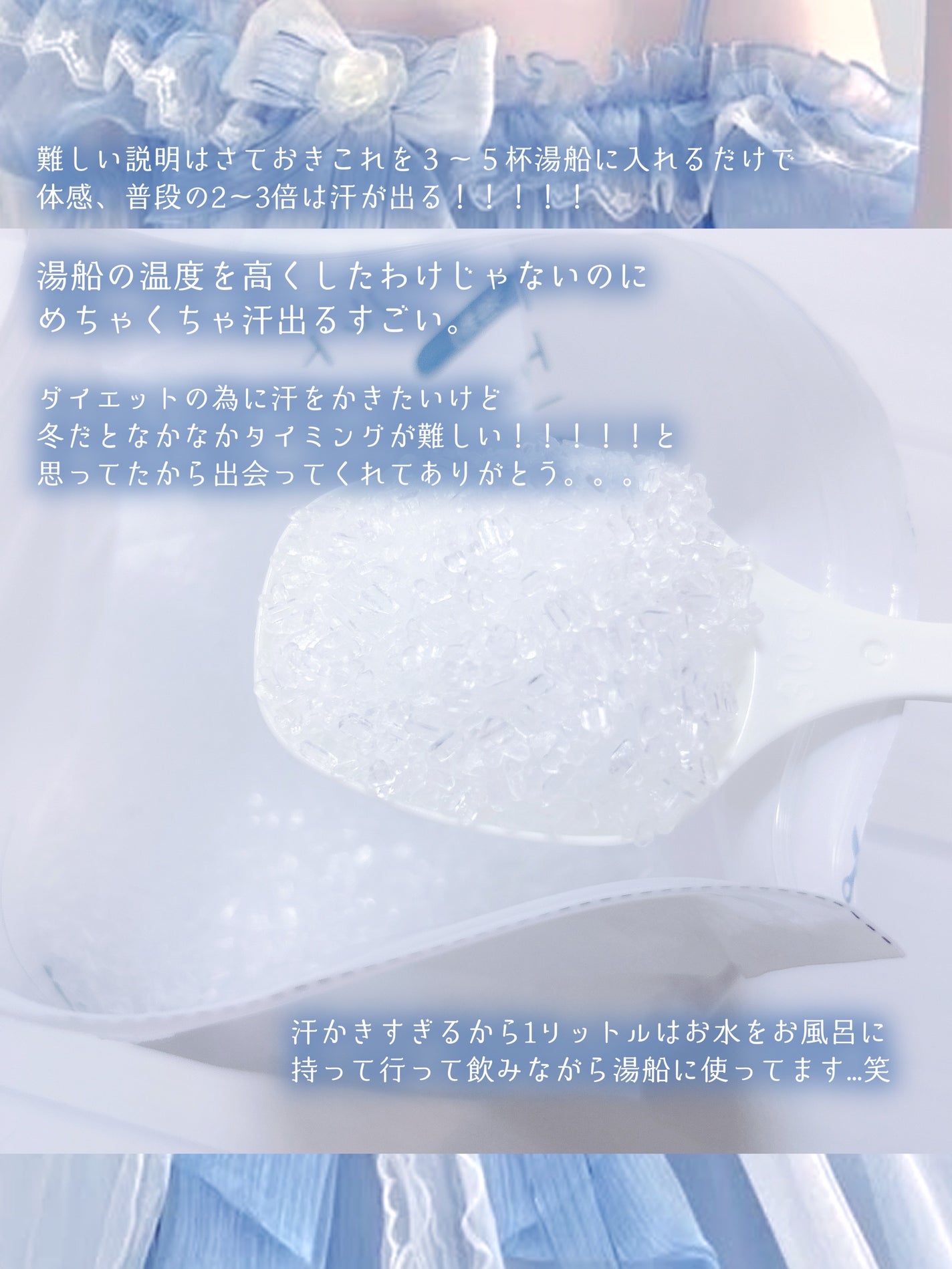 BASSPA エプソムソルト ホワイトムスク/BASSPA/無機塩系入浴剤を使ったクチコミ(4枚目)