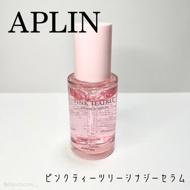 ピンクティーツリーシナジーセラム/APLIN/美容液を使ったクチコミ（2枚目）