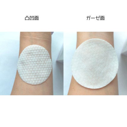 BHA消しゴムピーリングパッド/celimax/トナーパッドを使ったクチコミ(3枚目)