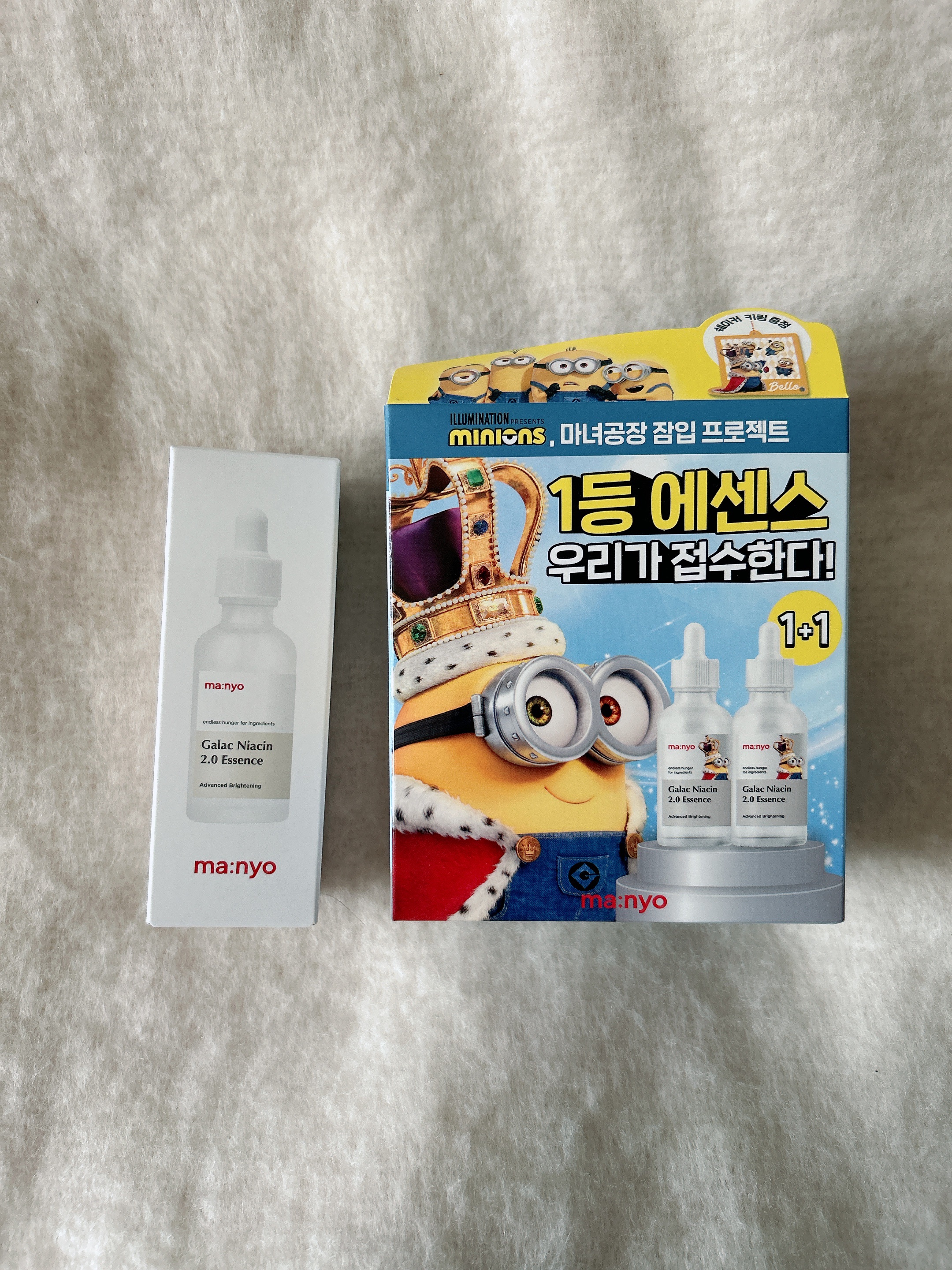 ガラクナイアシン2.0エッセンス 50ml 企画セット【2個入り】/manyo/美容液を使ったクチコミ（1枚目）