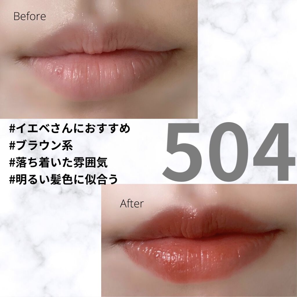 ラスティング リップカラーN/CEZANNE/口紅を使ったクチコミ（2枚目）