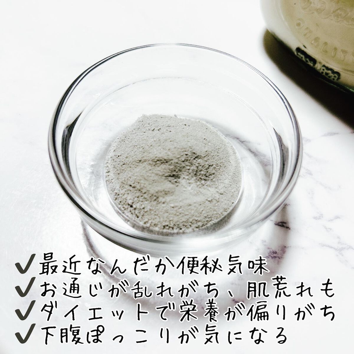 スミグルト/スミグルト/スムージーを使ったクチコミ（2枚目）