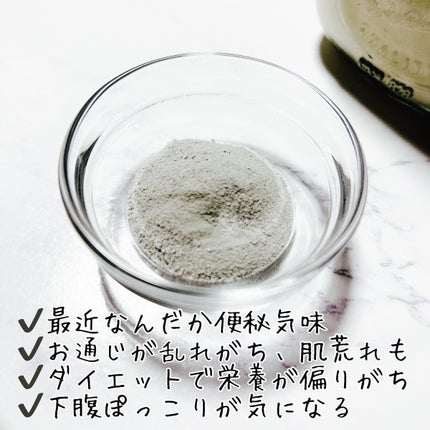 スミグルト/スミグルト/スムージーを使ったクチコミ(2枚目)