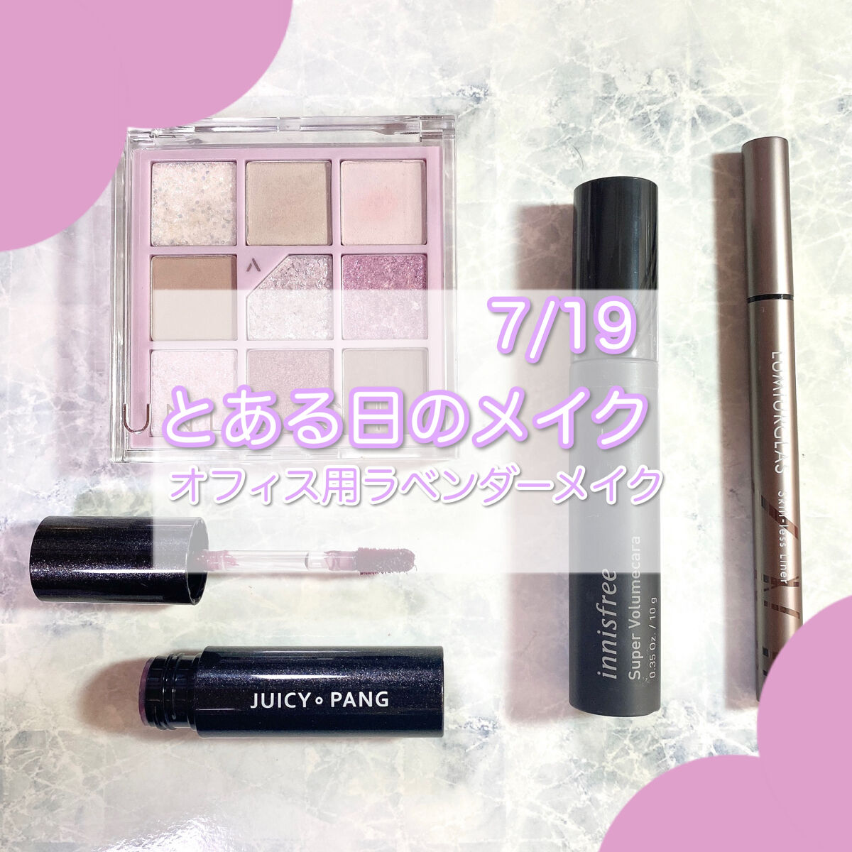 スーパーボリュームカラ/innisfree/マスカラを使ったクチコミ（1枚目）