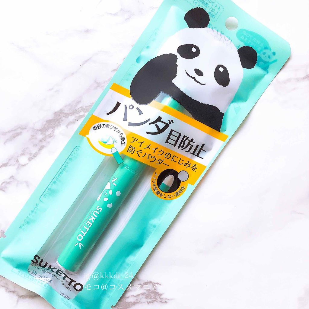 パンダノンスティック/SUKETTO/スティックアイシャドウを使ったクチコミ（1枚目）