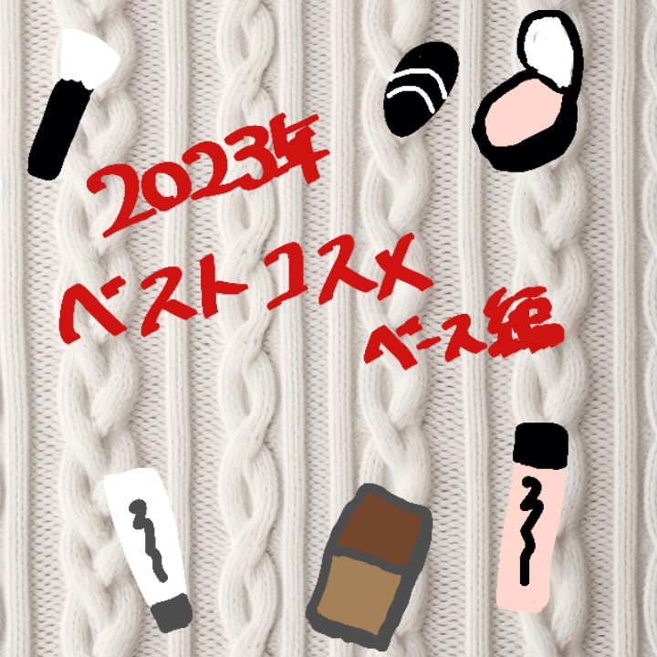 RMK スムースフィット ポアレスベース 01/RMK/化粧下地を使ったクチコミ（1枚目）