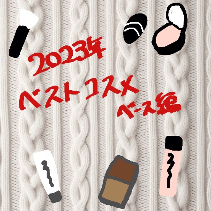 RMK リクイドファンデーション/RMK/リキッドファンデーションを使ったクチコミ(1枚目)