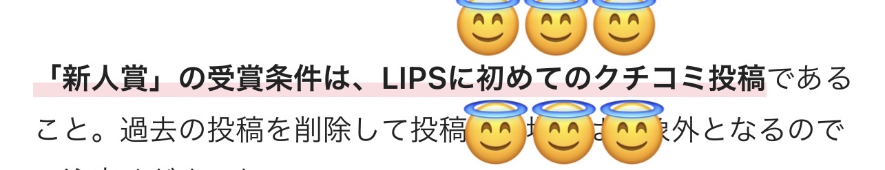 ニベア リッチケア＆カラーリップ/ニベア/リップクリームを使ったクチコミ（2枚目）