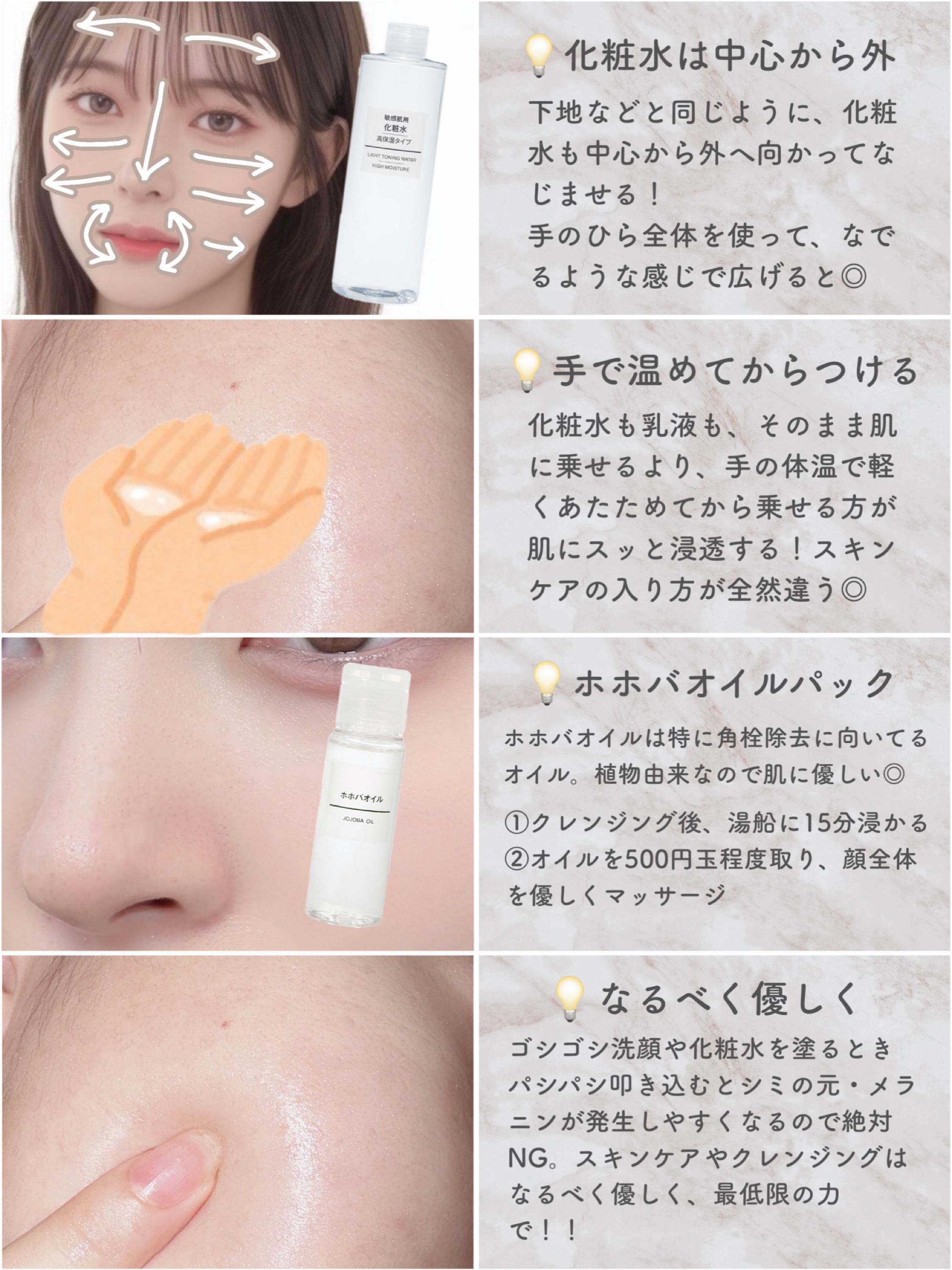 お米のパック/毛穴撫子/洗い流すパック・マスクを使ったクチコミ（3枚目）