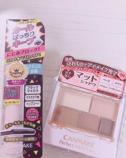 パーフェクトマルチアイズ/キャンメイク/アイシャドウパレットを使ったクチコミ(1枚目)