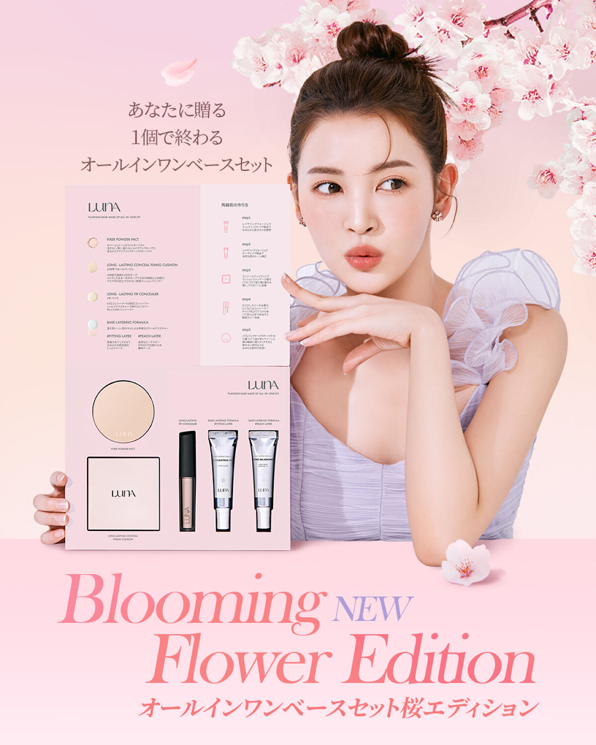 ベースレイヤリングフォーミュラ/LUNA/化粧下地を使ったクチコミ（3枚目）