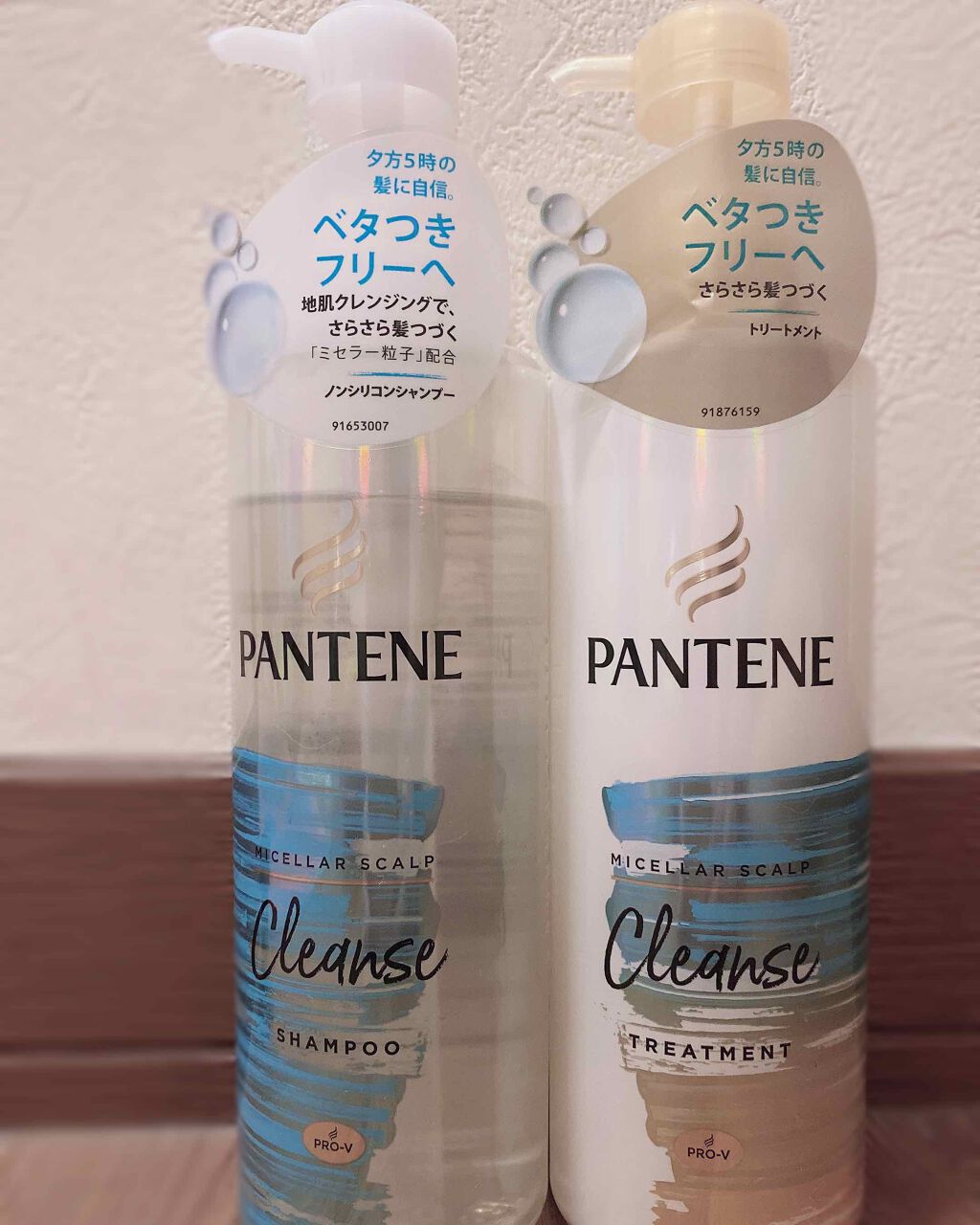 ミセラー スカルプクレンズシャンプー／トリートメント/パンテーン/市販シャンプーを使ったクチコミ（1枚目）