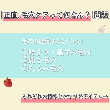 モイストローション/アスタリフト/化粧水を使ったクチコミ（2枚目）