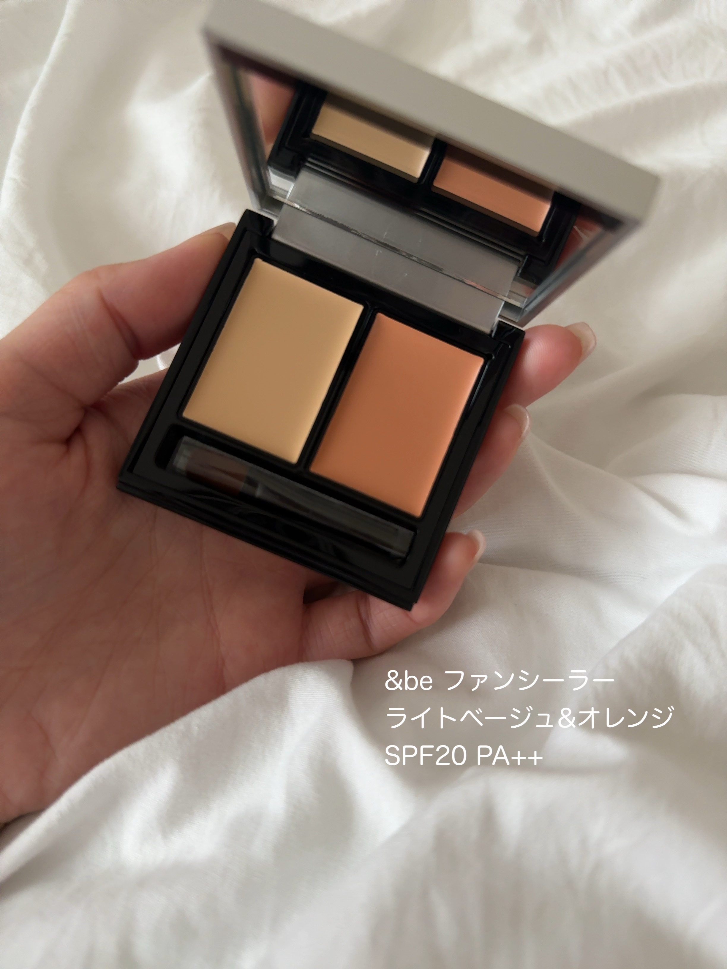 &be ファンシーラー/＆be/パレットコンシーラーを使ったクチコミ（2枚目）