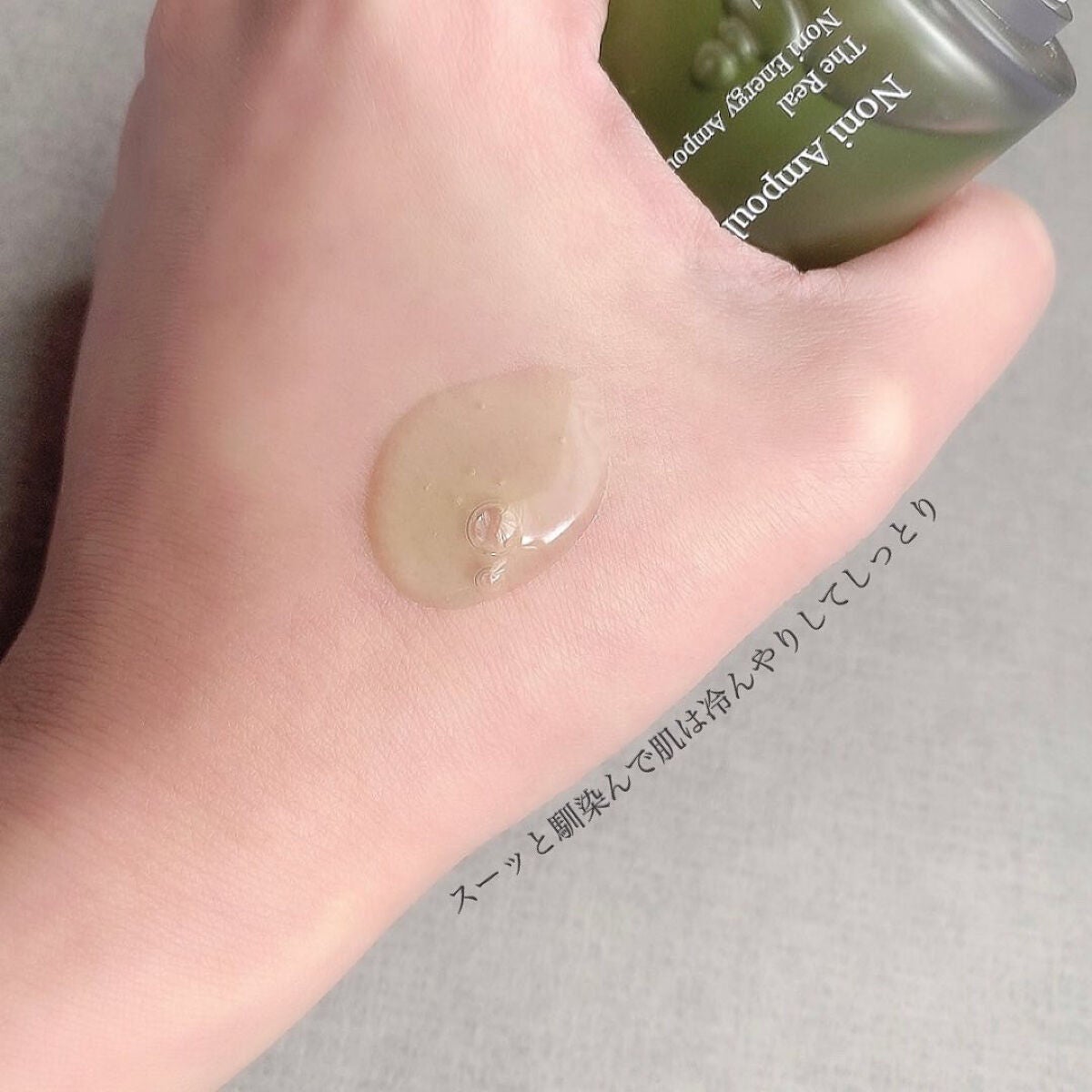 Noni Ampule/celimax/美容液を使ったクチコミ(6枚目)