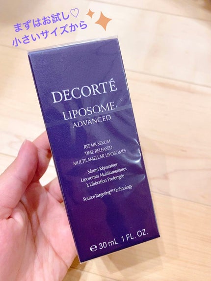 リポソーム アドバンスト リペアセラム/DECORTÉ/美容液を使ったクチコミ(3枚目)