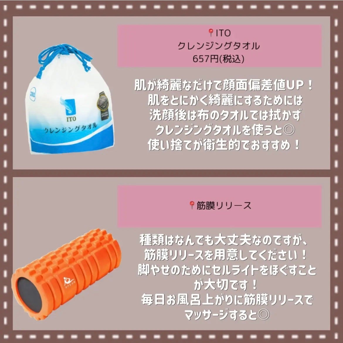 ハトムギ保湿ジェル(ナチュリエ スキンコンディショニングジェル)/ナチュリエ/美容液を使ったクチコミ(8枚目)