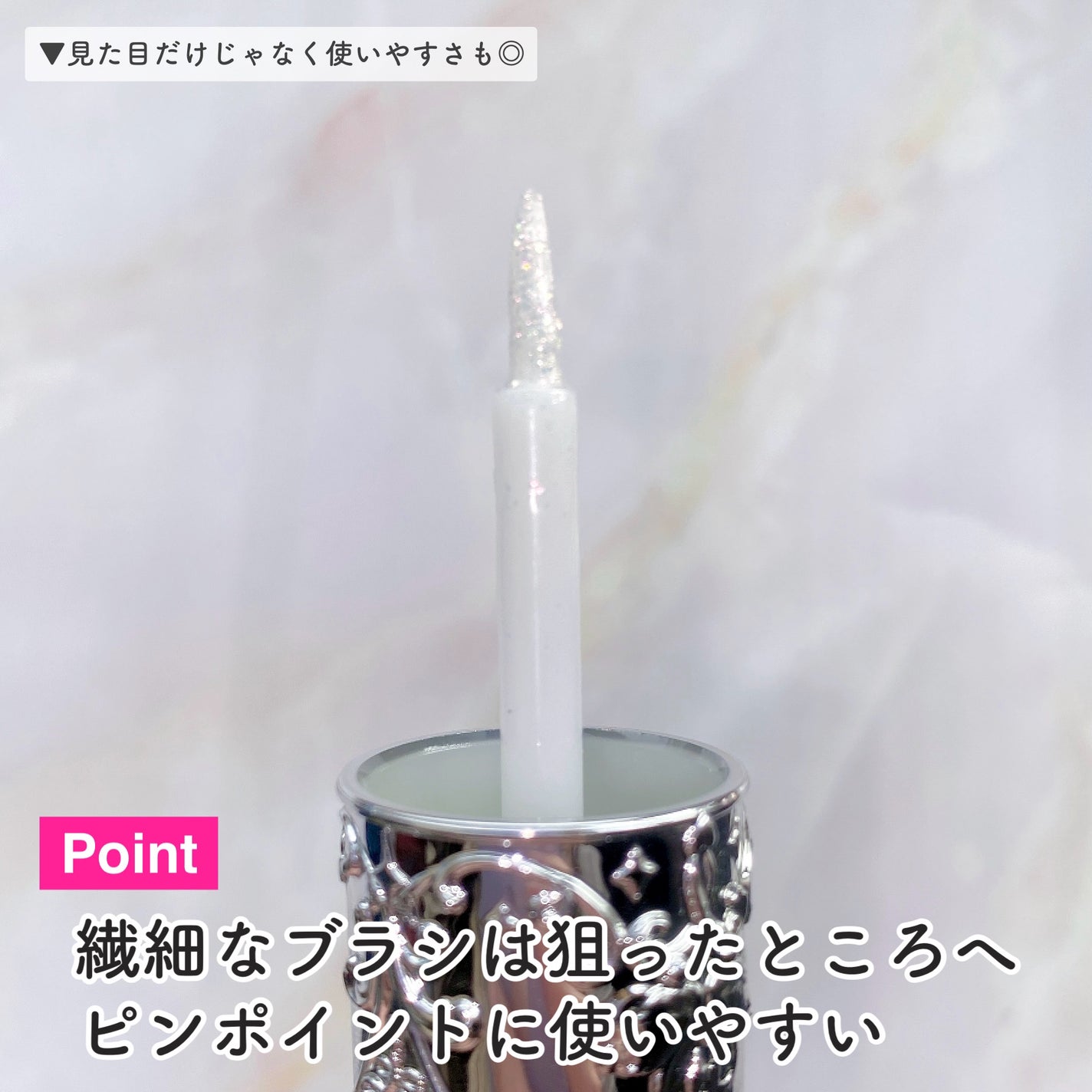 フラワーノーズ スワンバレエシリーズ リキッドアイシャドウ/FlowerKnows/リキッドアイシャドウを使ったクチコミ(4枚目)