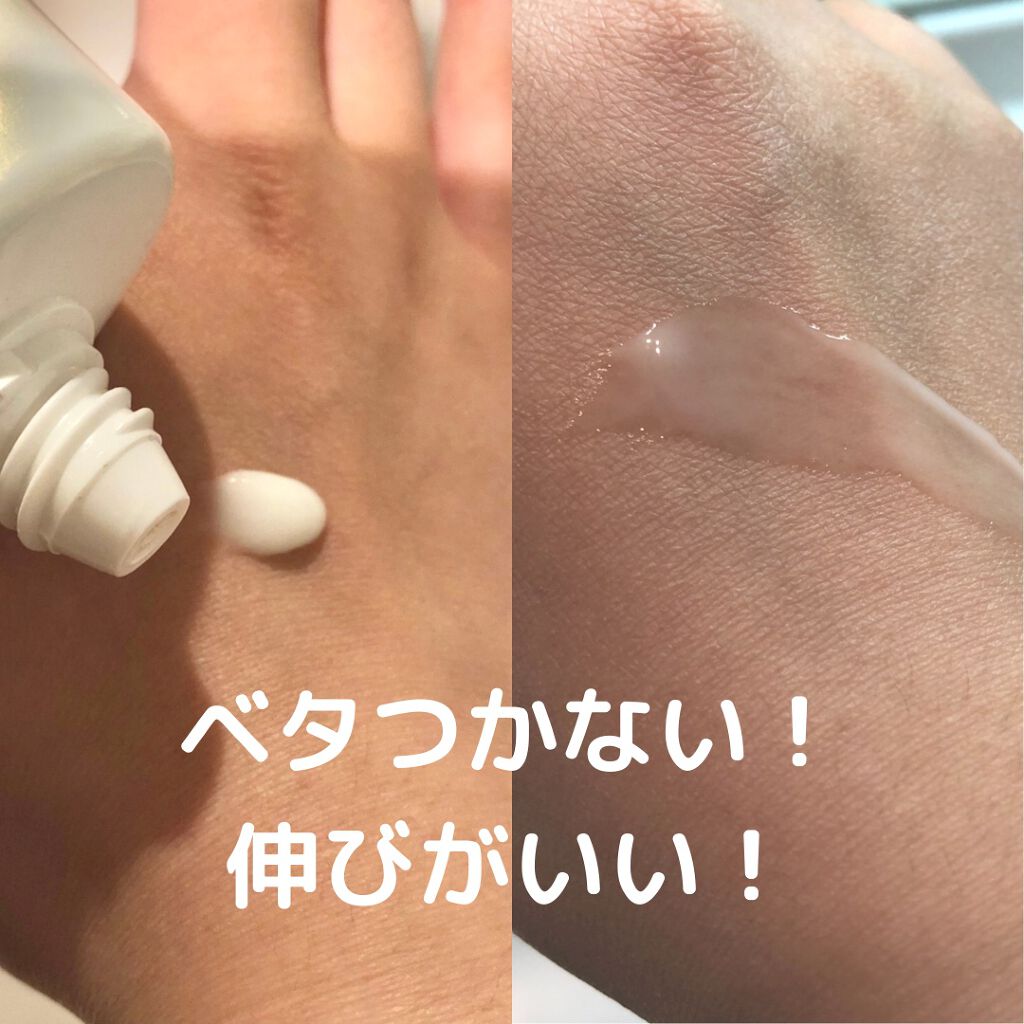 スーパーモイスチャーエッセンス/スキンアクア/日焼け止め・UVケアを使ったクチコミ(2枚目)