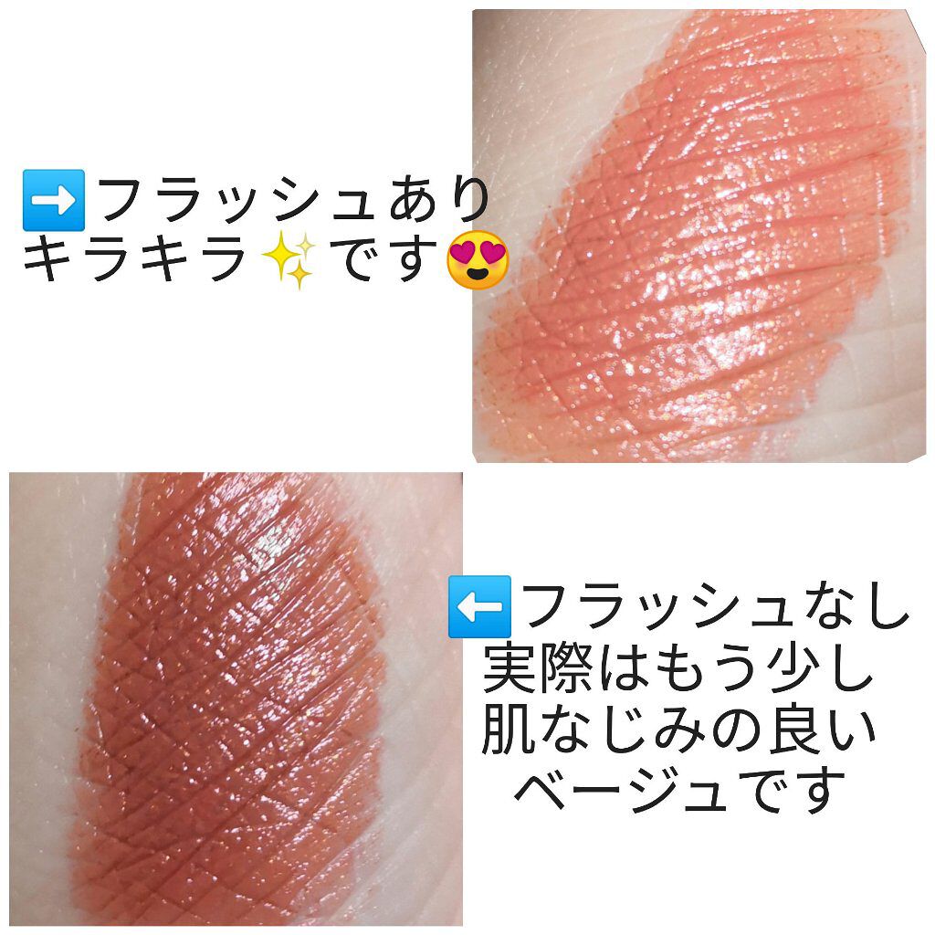 ルージュ アリュール 107 オー ベージュ/CHANEL/口紅を使ったクチコミ（3枚目）