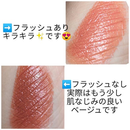 ルージュ アリュール/CHANEL/口紅を使ったクチコミ(3枚目)