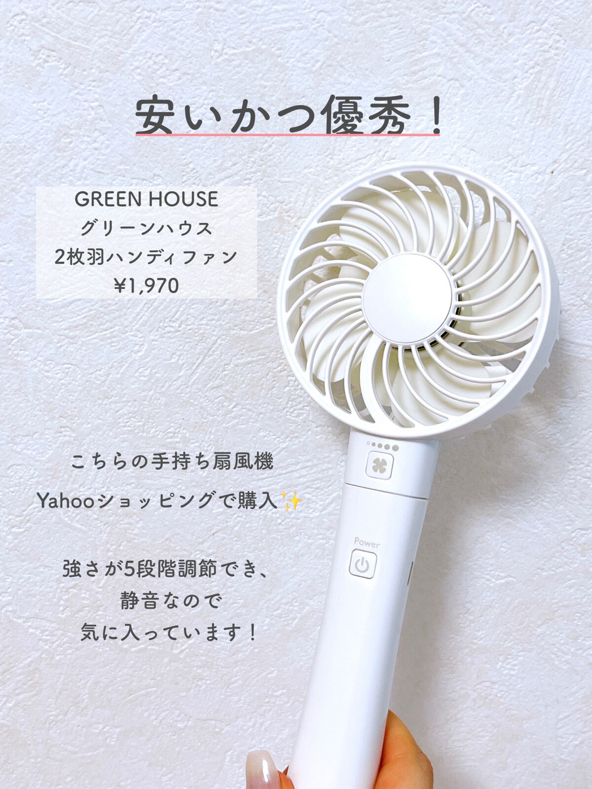 を使ったクチコミ（3枚目）