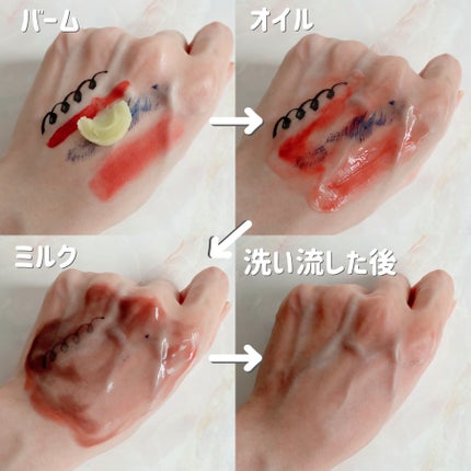 グリーンディープポアクレンジングバーム/Dr.G/クレンジングバームを使ったクチコミ(4枚目)