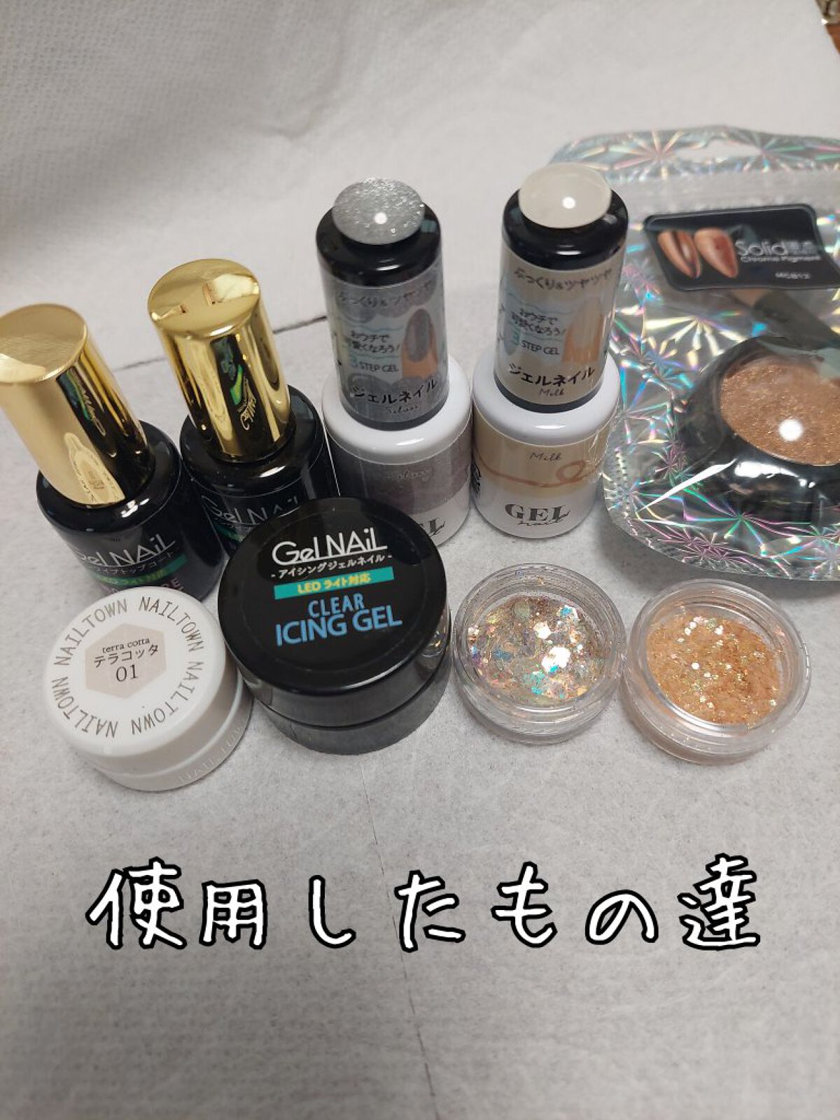 デコレーションネイルパーツ/DAISO/ネイルチップ・パーツを使ったクチコミ（2枚目）