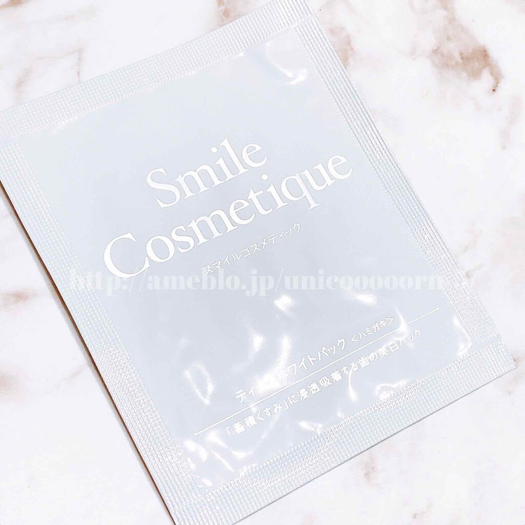プレミアム ティースホワイトパック/Smile Cosmetique/その他オーラルケアを使ったクチコミ（3枚目）