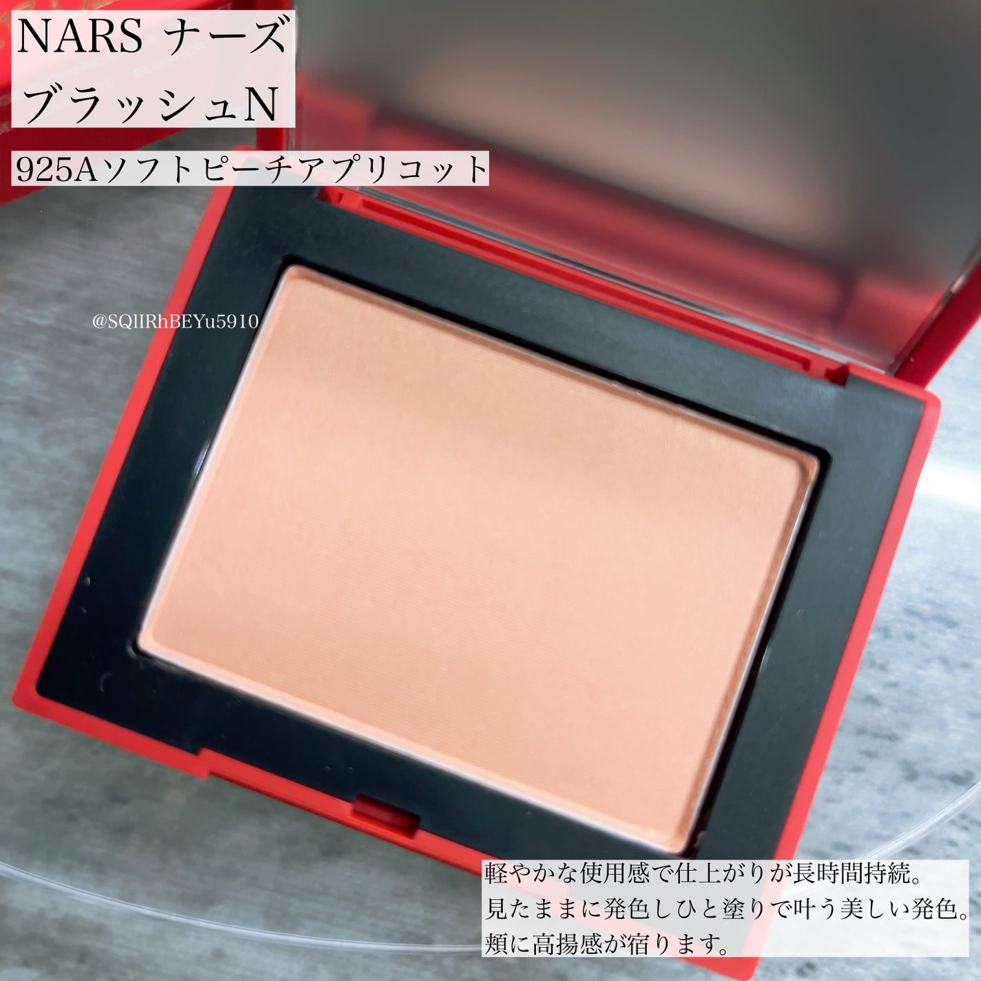 ブラッシュ N/NARS/パウダーチークを使ったクチコミ(3枚目)