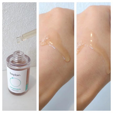シカテロル美容液/beplain/美容液を使ったクチコミ(6枚目)