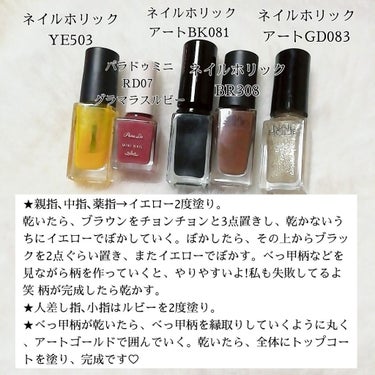 ネイルホリック Juicy color/ネイルホリック/マニキュアを使ったクチコミ（3枚目）