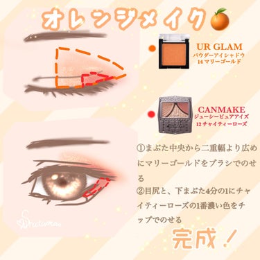 UR GLAM　POWDER EYESHADOW マリーゴールド/U R GLAM/シングルアイシャドウの画像