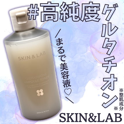 グルタチオンアンプルトナー/SKIN&LAB/化粧水を使ったクチコミ(1枚目)