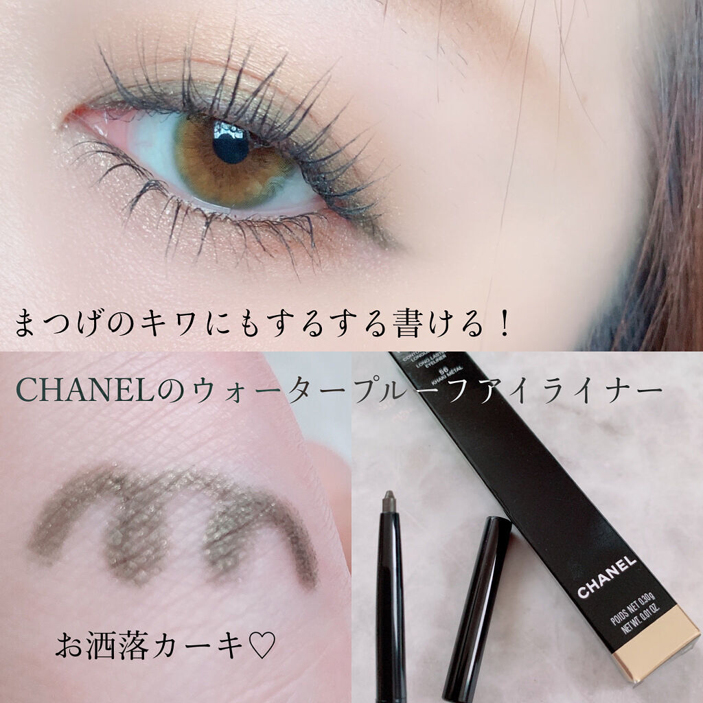 スティロ ユー ウォータープルーフ N/CHANEL/ペンシルアイライナーを使ったクチコミ（3枚目）
