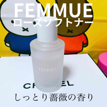 ローズ ソフトナー/FEMMUE/ブースター・導入液を使ったクチコミ（1枚目）