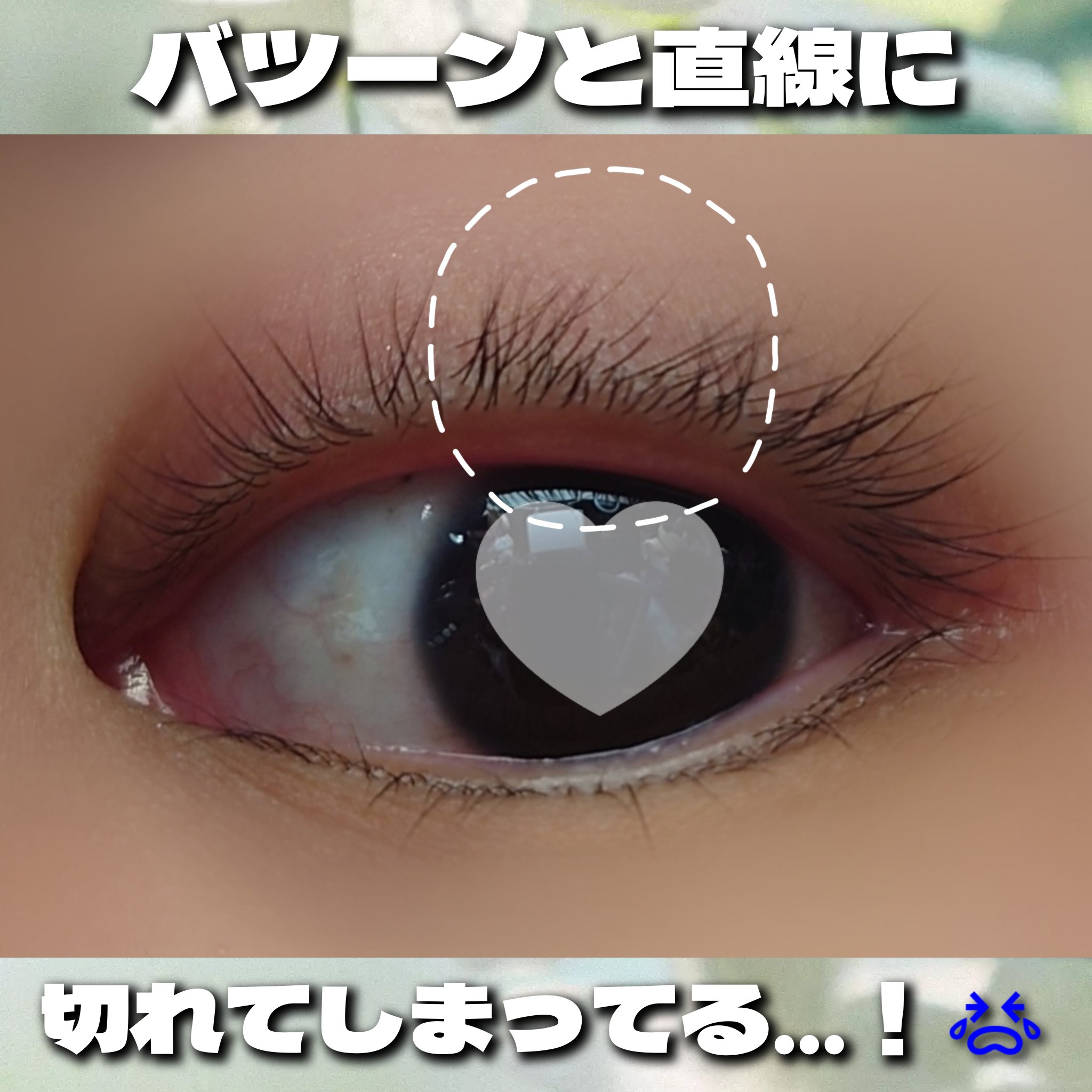 アイラッシュカーラー/セリア/ビューラーを使ったクチコミ（2枚目）