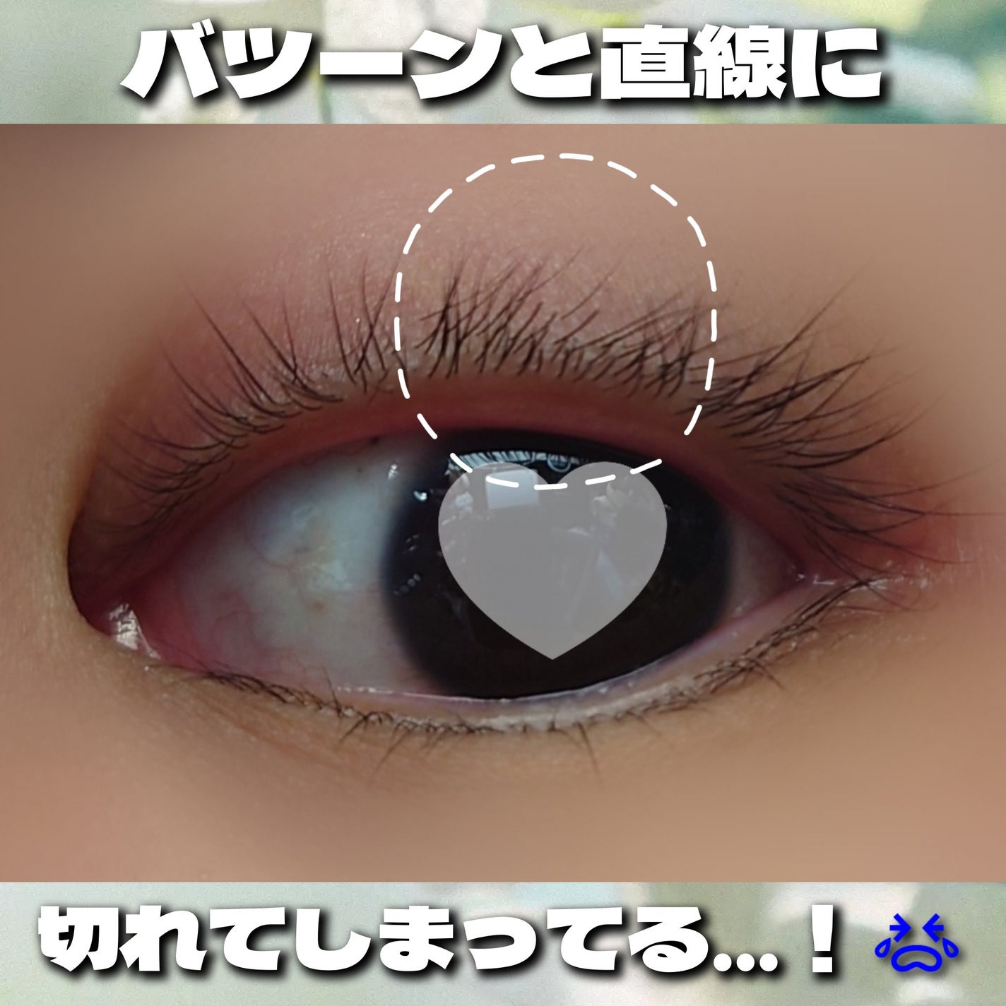 アイラッシュカーラー/セリア/ビューラーを使ったクチコミ(2枚目)