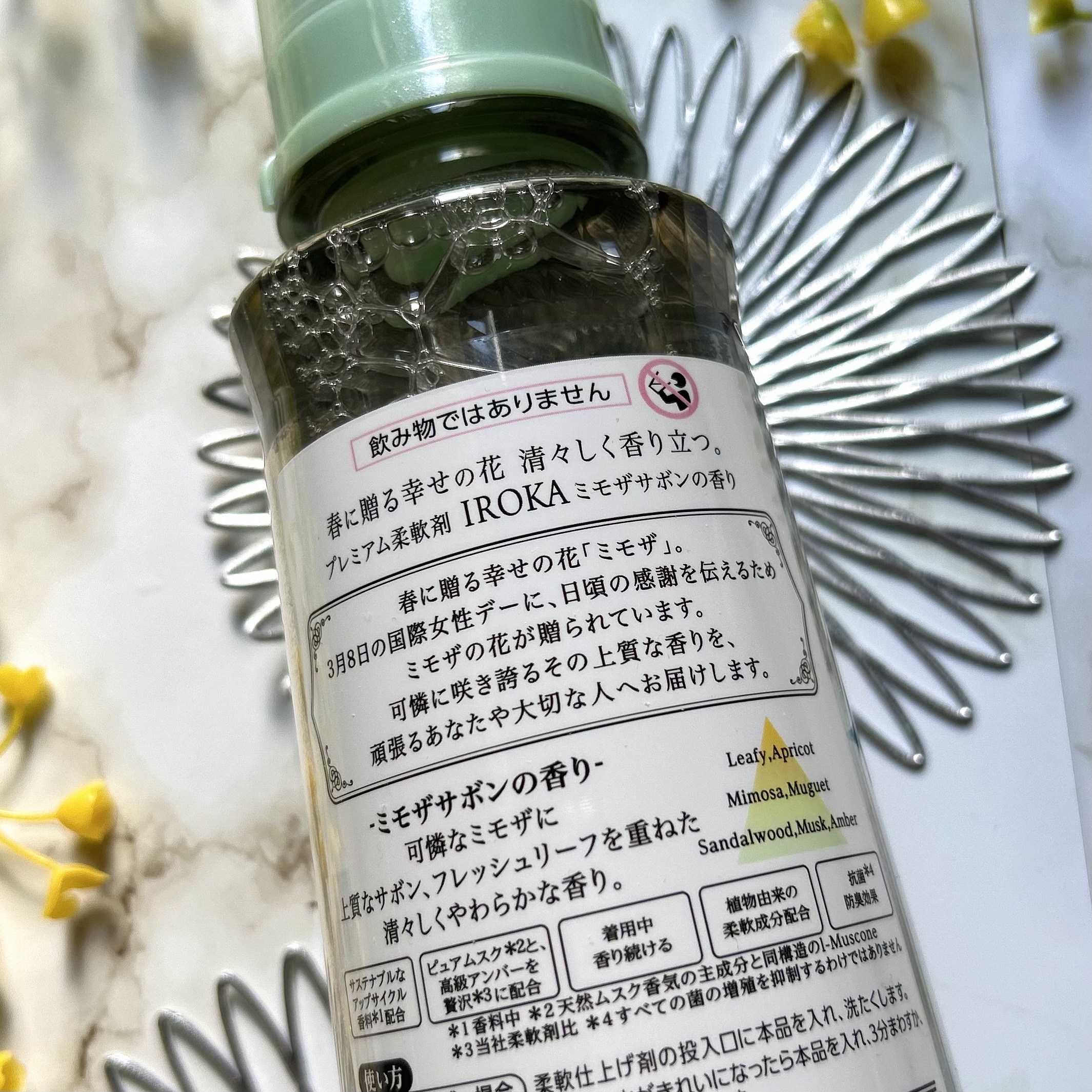 プレミアム柔軟剤 IROKA ミモザサボンの香り/IROKA/柔軟剤を使ったクチコミ（3枚目）