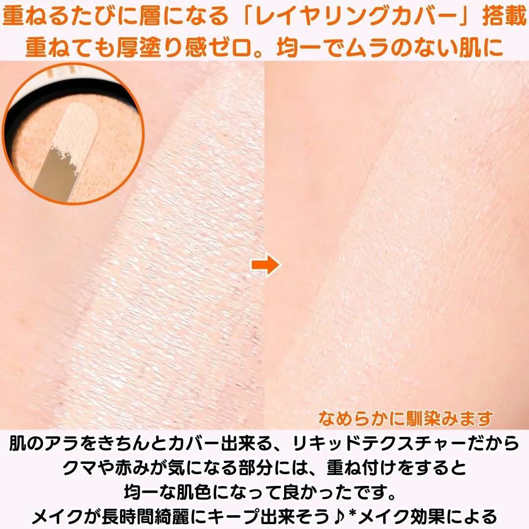 マットエステヴェール クッション/Macchia Label/クッションファンデーションを使ったクチコミ(3枚目)