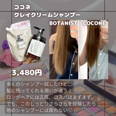 髪のキメ美容プレミアムヘアオイル/エッセンシャル/ヘアオイルを使ったクチコミ（2枚目）