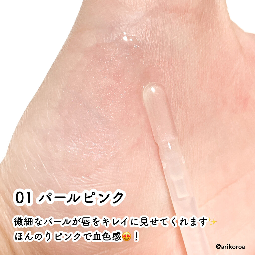 ボリュームアップレディグロス/キャンメイク/リップグロスを使ったクチコミ（2枚目）