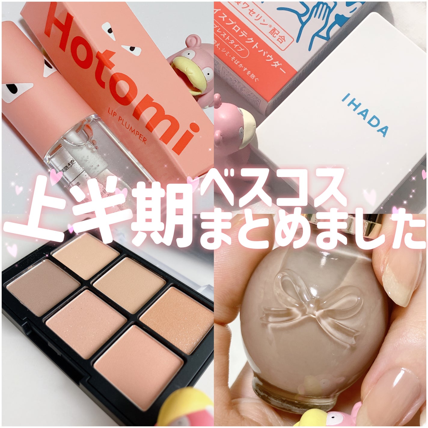 シュガードール オールインワンネイルR/シュガードール/オールインワンネイルを使ったクチコミ(1枚目)