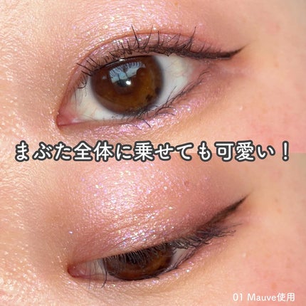 グリッターアイシャドウ/Dear.A/グリッターを使ったクチコミ(7枚目)