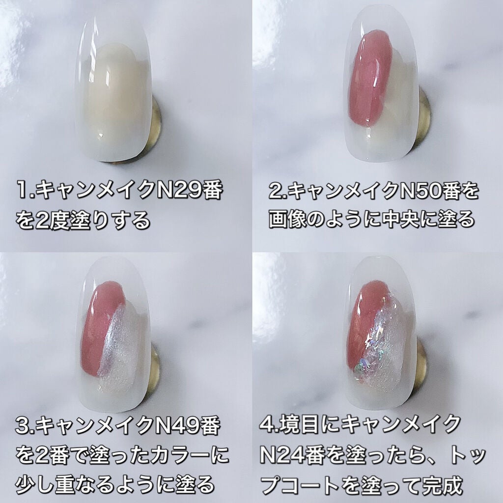 カラフルネイルズ/キャンメイク/マニキュアを使ったクチコミ(4枚目)