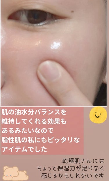 APLIN ピンクティーツリートナーのクチコミ「以前から使ってみたかったトナーをついにGETしました✨人気な理由が分かる使用感、正直なレビュー.....」（2枚目）